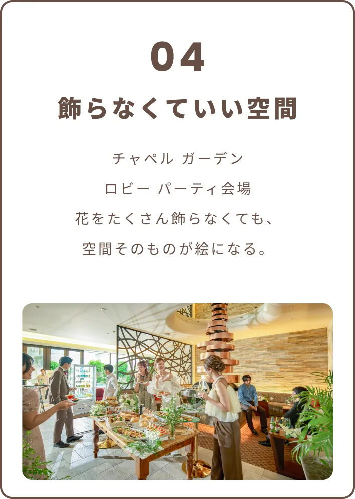 column-3