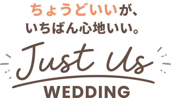 Just Us Wedding
