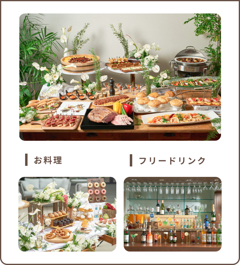 会費