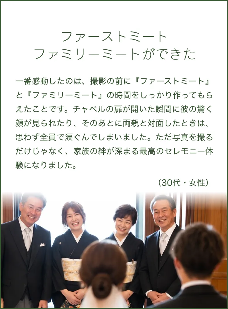 voice02
